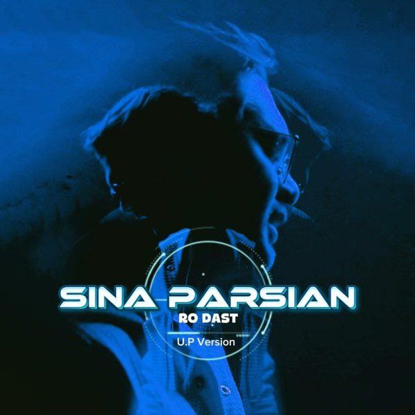 Ro Dast (Unplugged Version)