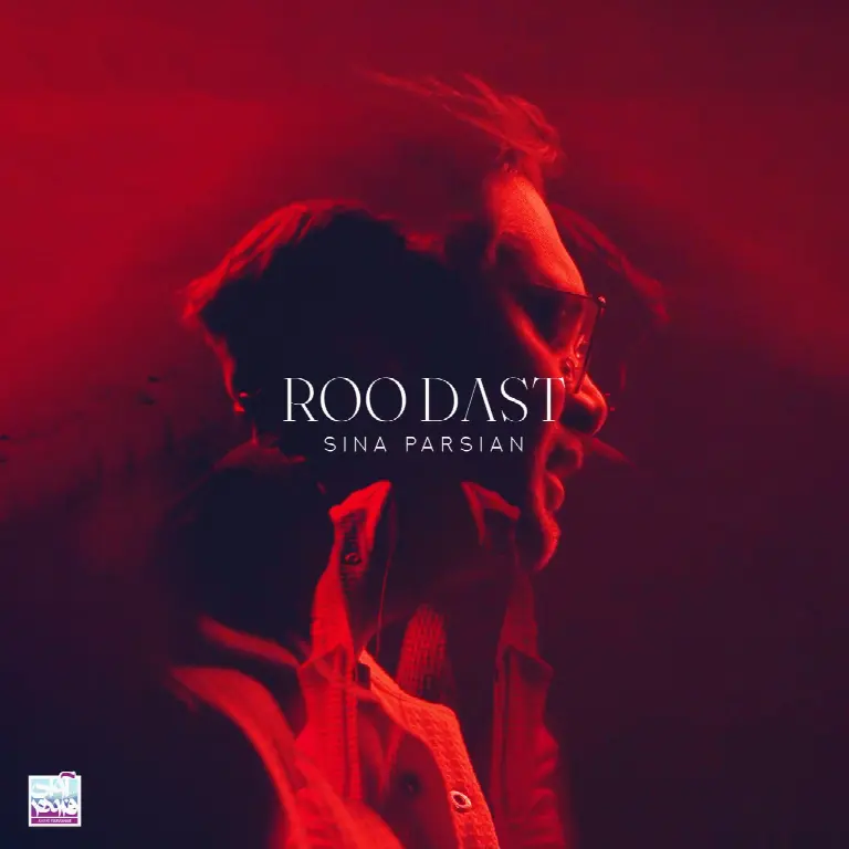 Roodast