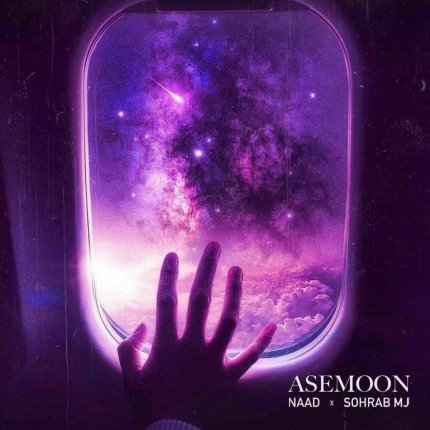 Asemoon
