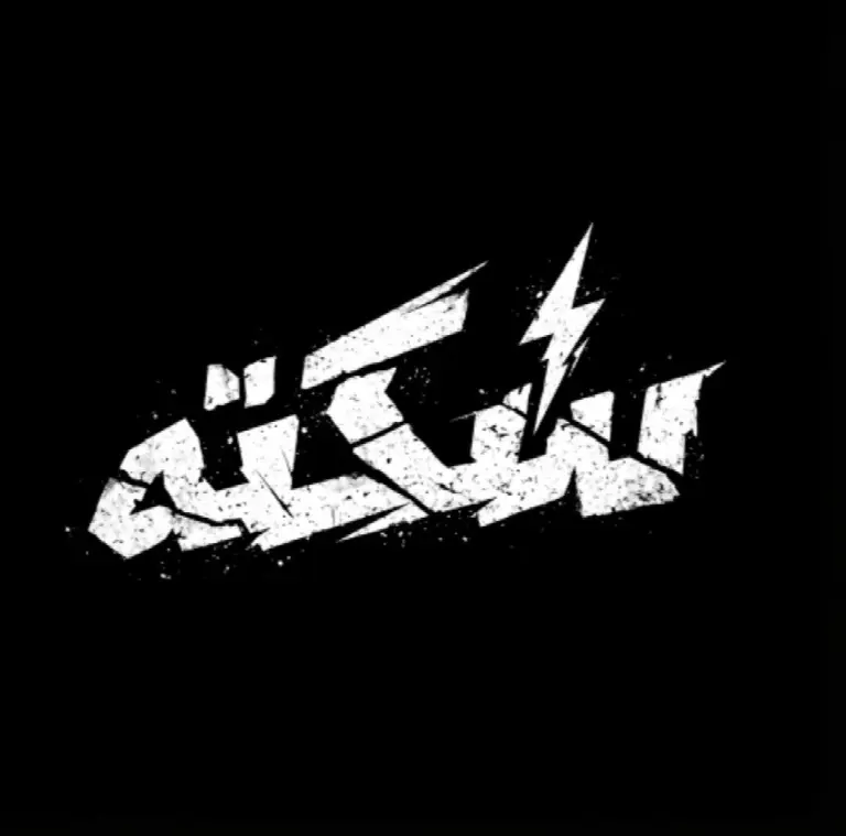 Khate Ghermez
