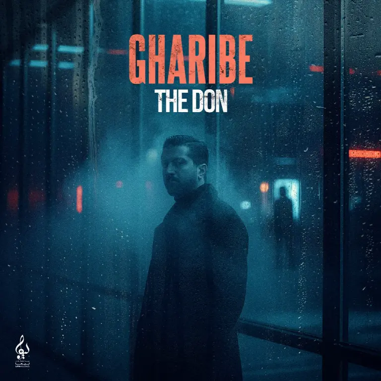 Gharibe
