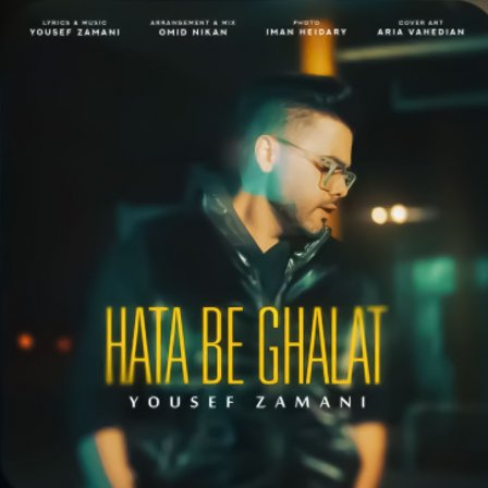 Hata Be Ghalat