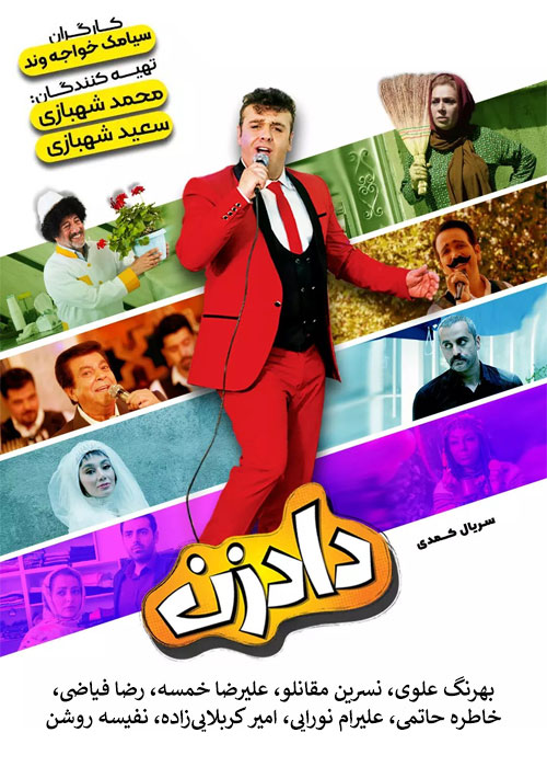 Dadzan