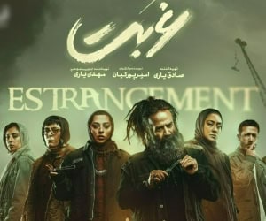 Ghorbat