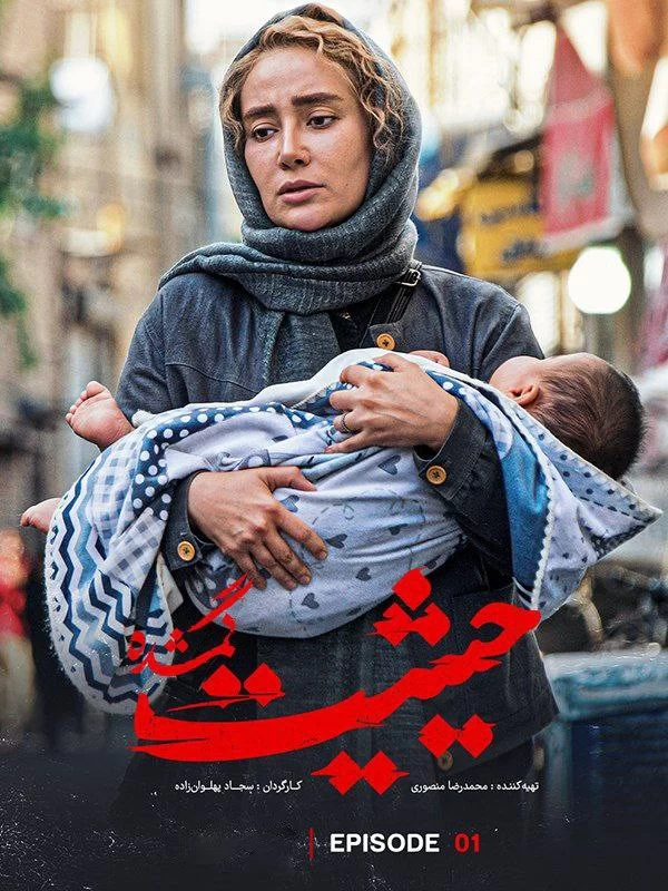 Heisiyat Gomshade