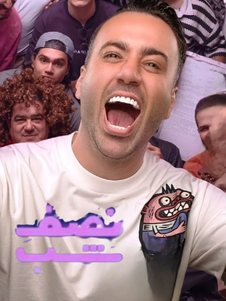 Nesfe Shab