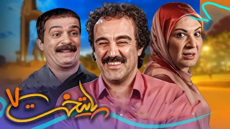 Paitakht