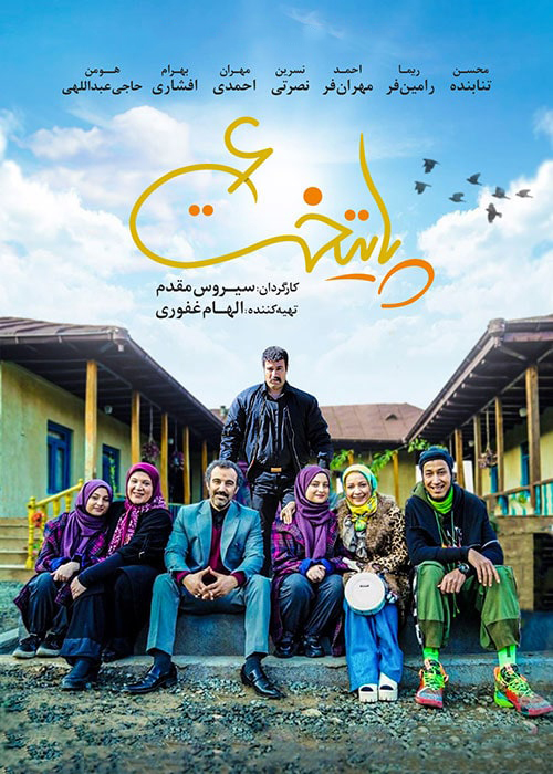 Paytakht