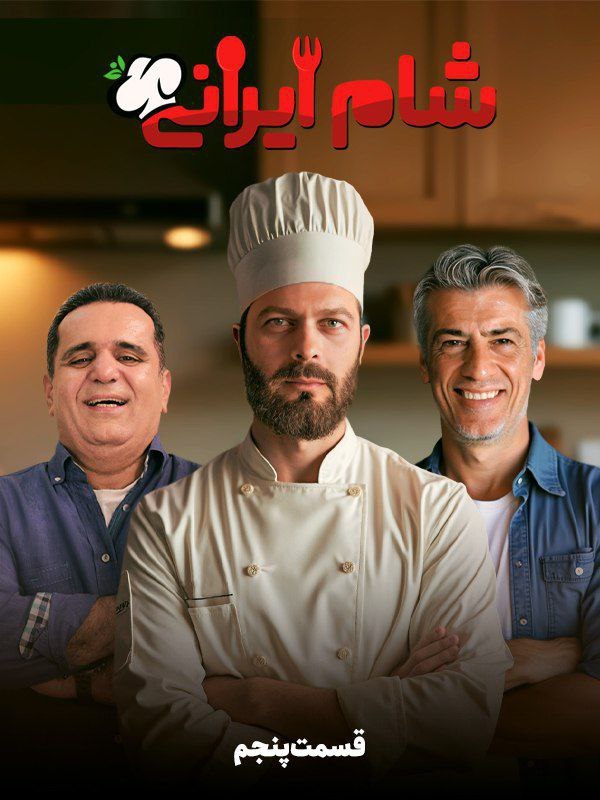 Sham Irani 3