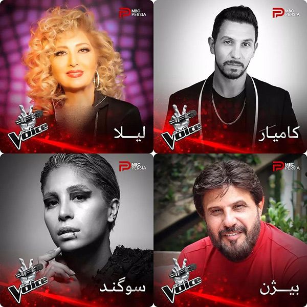 The Voice