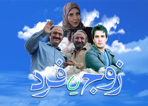 Zoj Ya Fard